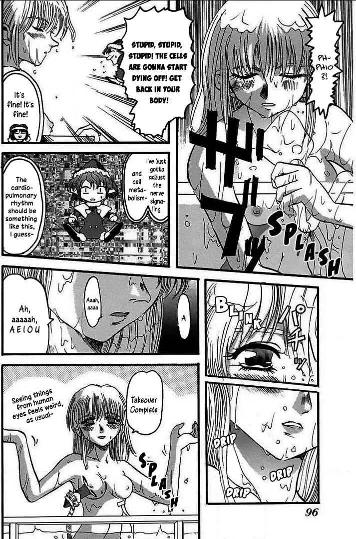 Page 12 Chapter 4 Holy Brownie