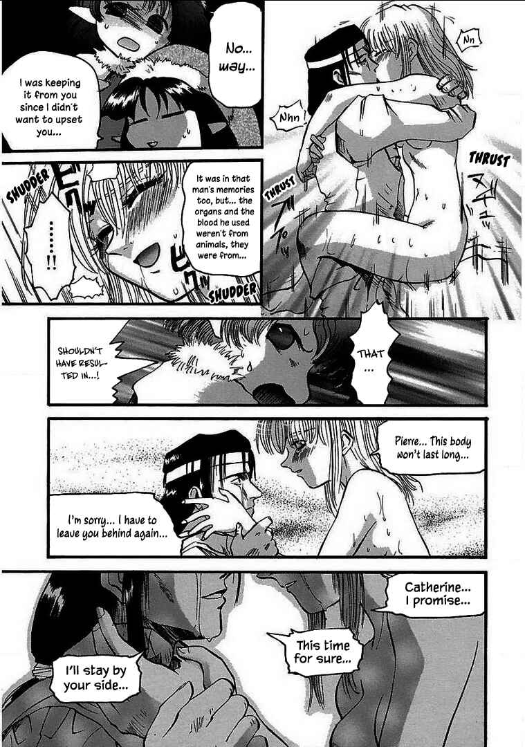 Page 17 Chapter 4 Holy Brownie