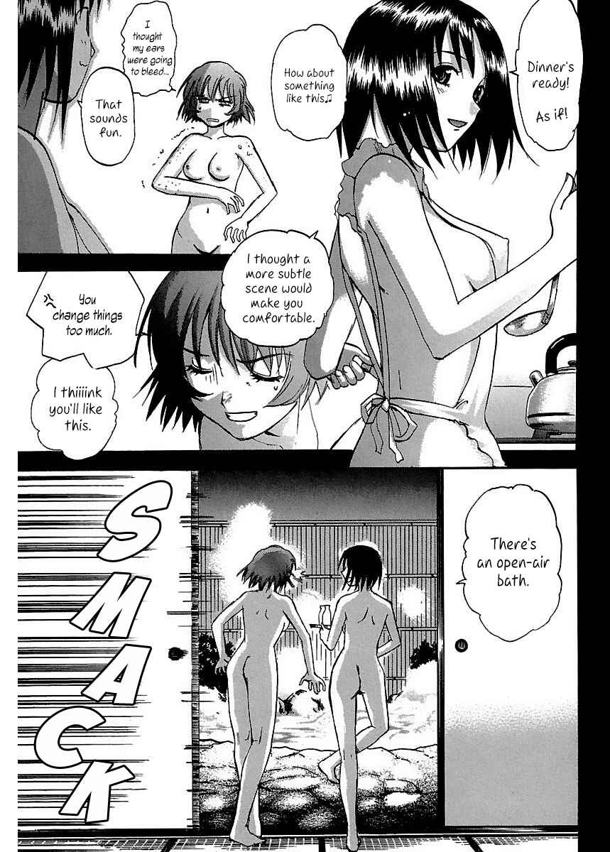Page 17 Chapter 14 Holy Brownie