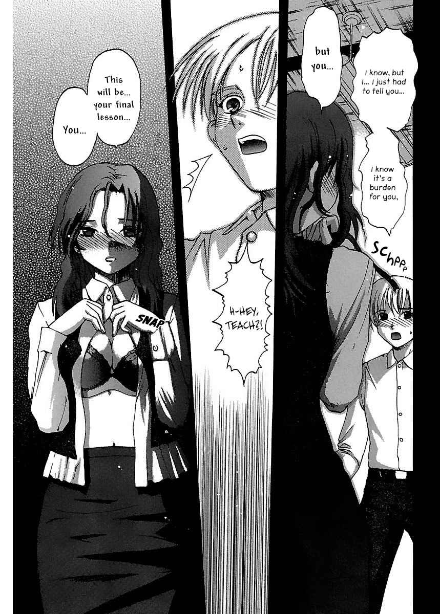 Page 3 Chapter 14 Holy Brownie
