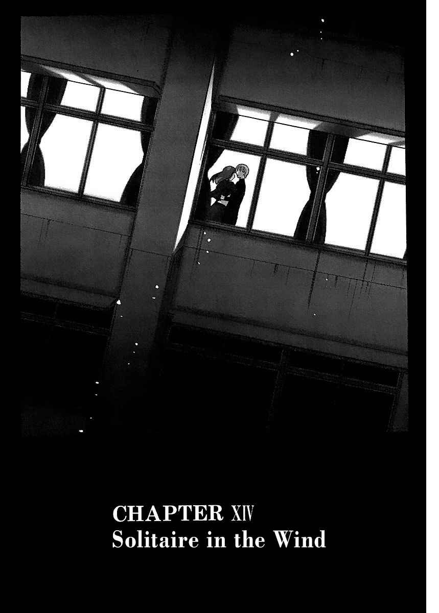 Page 4 Chapter 14 Holy Brownie