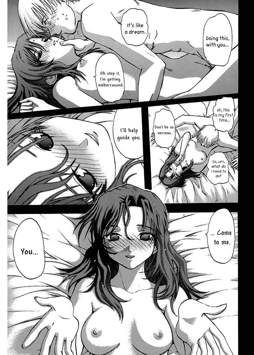 Page 5 Chapter 14 Holy Brownie