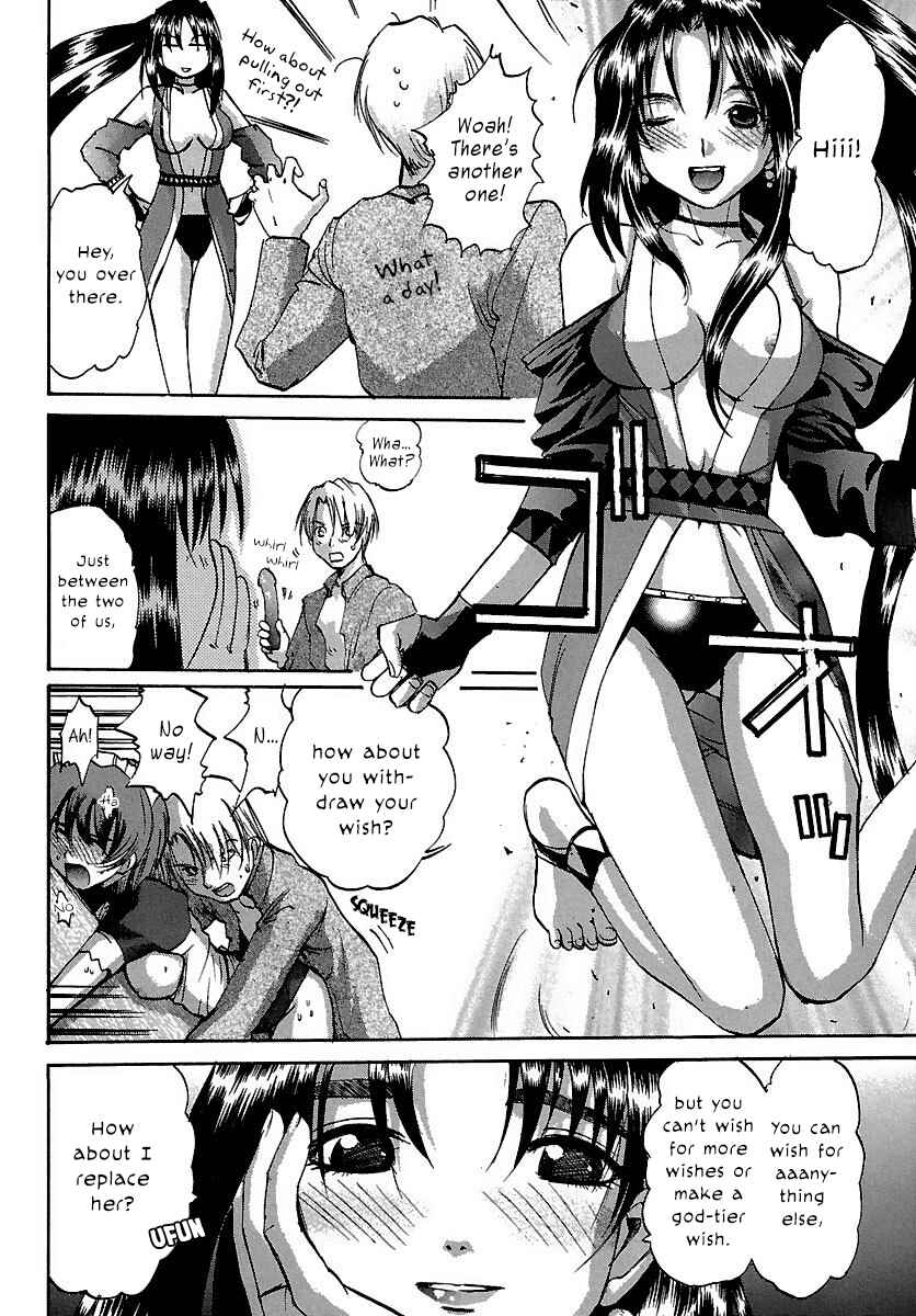 Page 17 Chapter 15 Holy Brownie