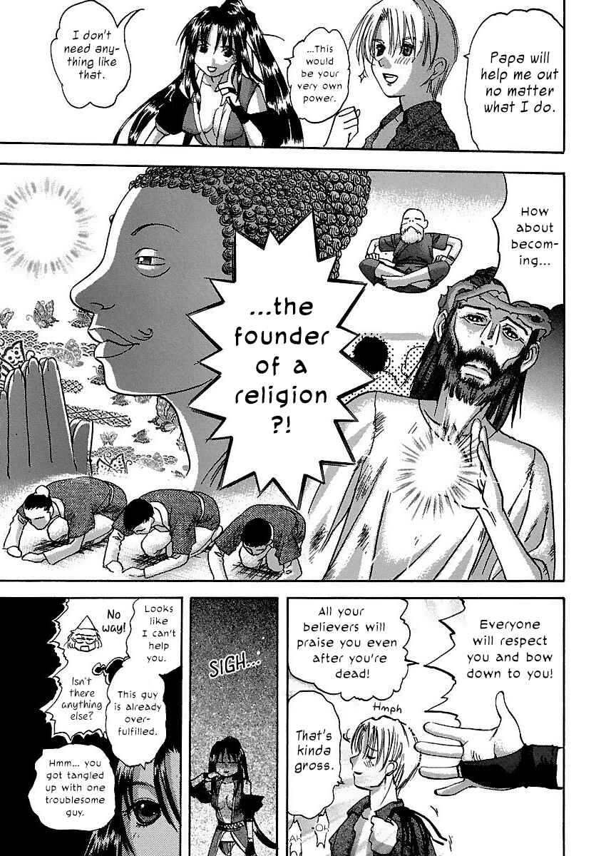Page 20 Chapter 15 Holy Brownie