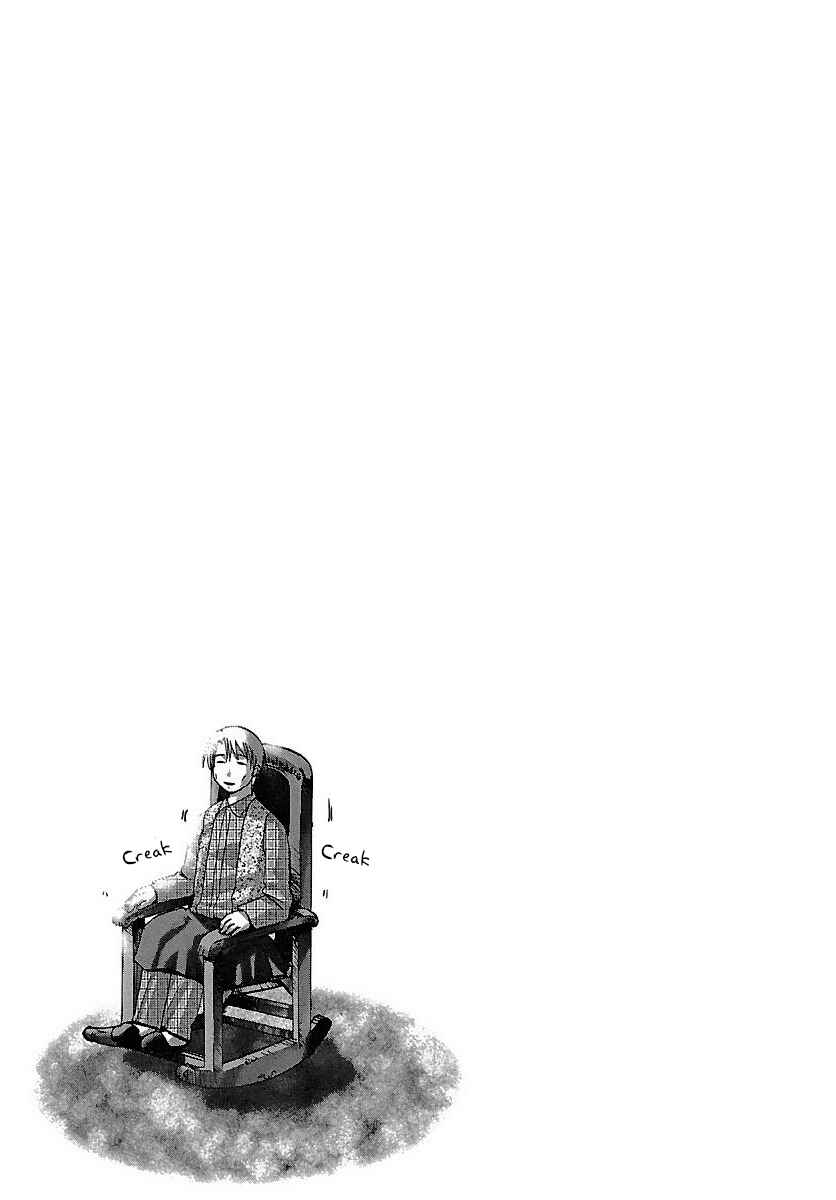 Page 24 Chapter 15 Holy Brownie