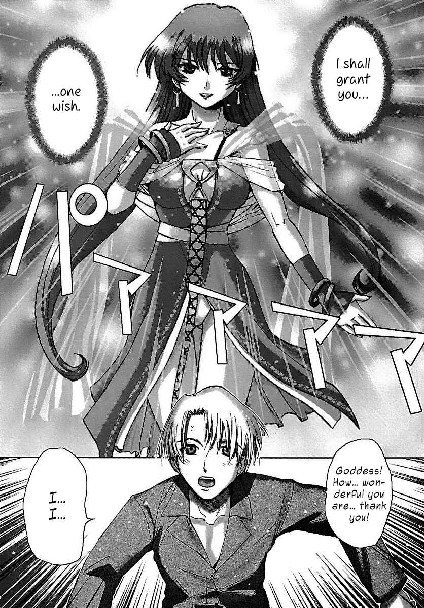 Page 3 Chapter 15 Holy Brownie