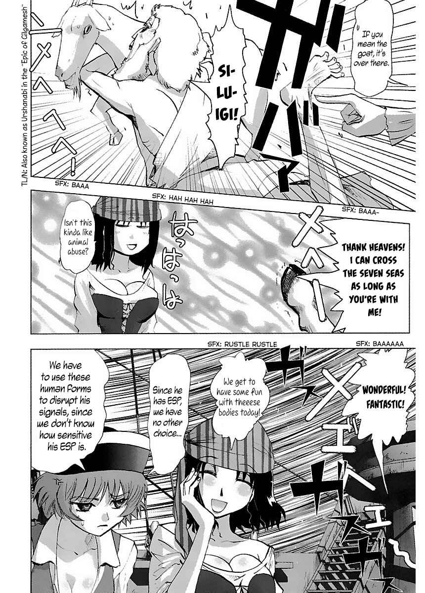 Page 15 Chapter 31 Holy Brownie