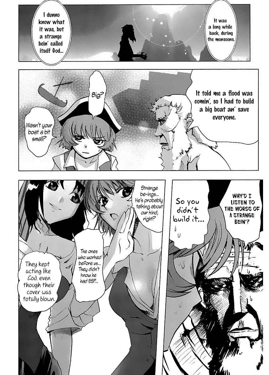 Page 17 Chapter 31 Holy Brownie