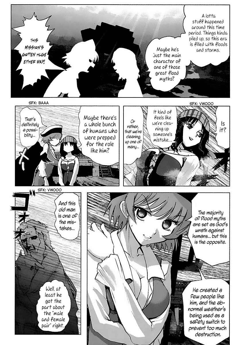 Page 20 Chapter 31 Holy Brownie