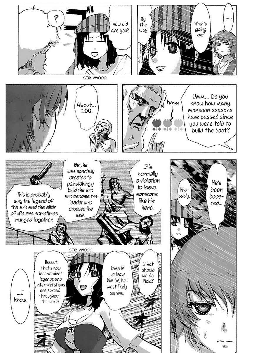 Page 24 Chapter 31 Holy Brownie