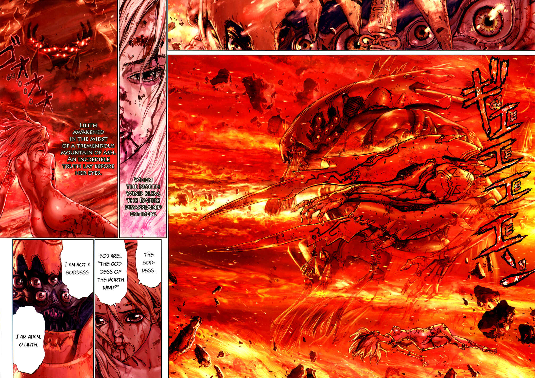 Page 10 Chapter 6 Boichi Original SF Short Story Collection
