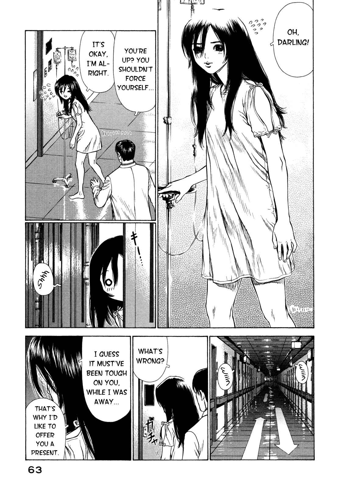 Page 17 Chapter 2 Boichi Original SF Short Story Collection
