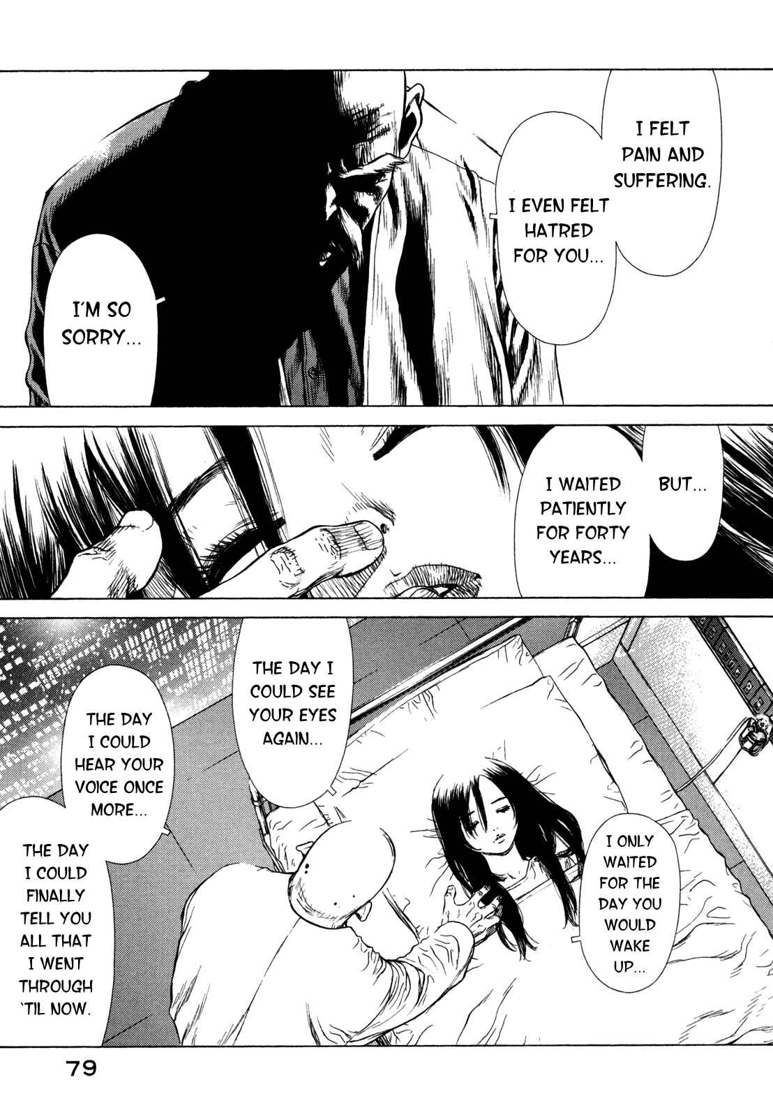 Page 33 Chapter 2 Boichi Original SF Short Story Collection