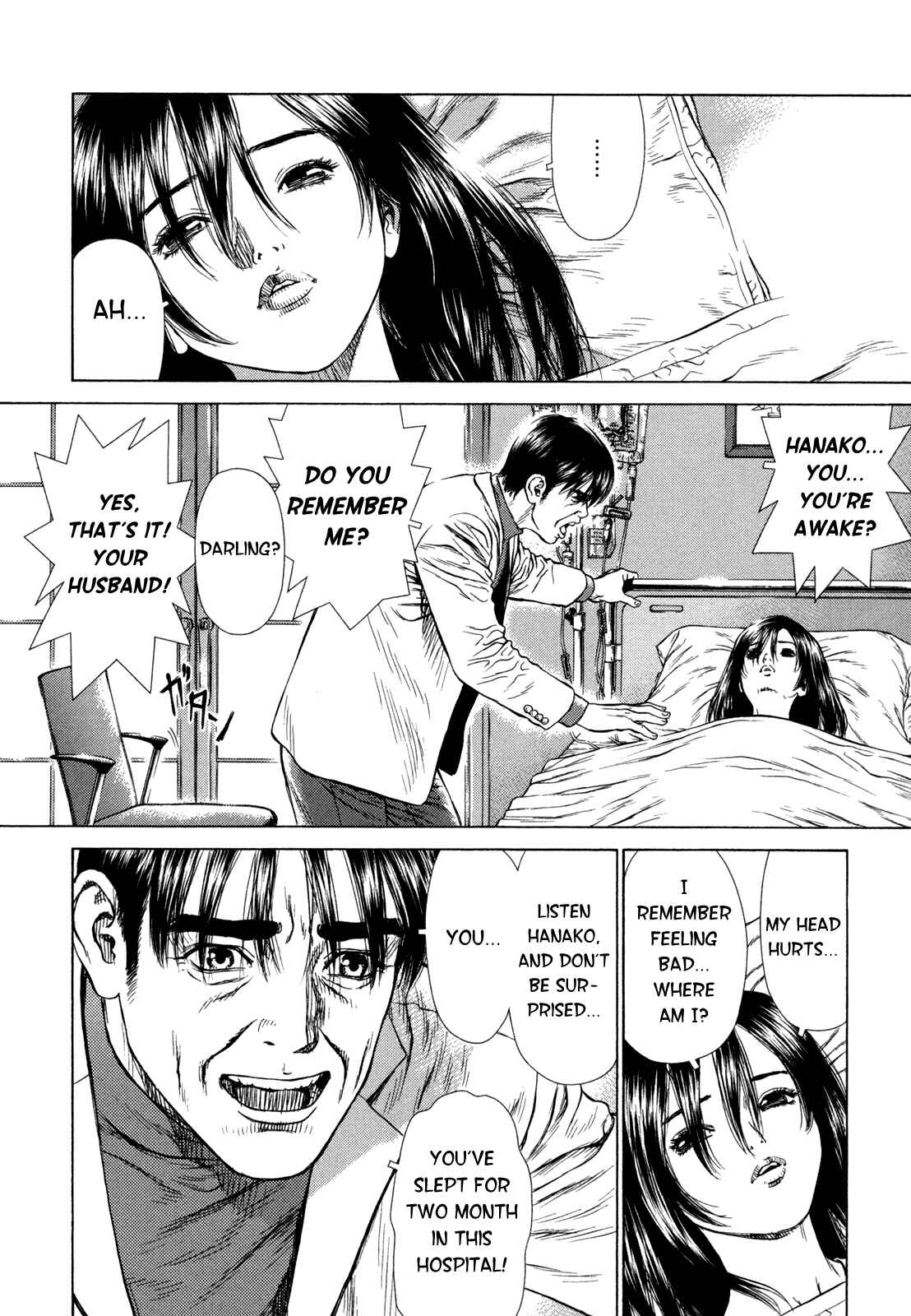 Page 6 Chapter 2 Boichi Original SF Short Story Collection