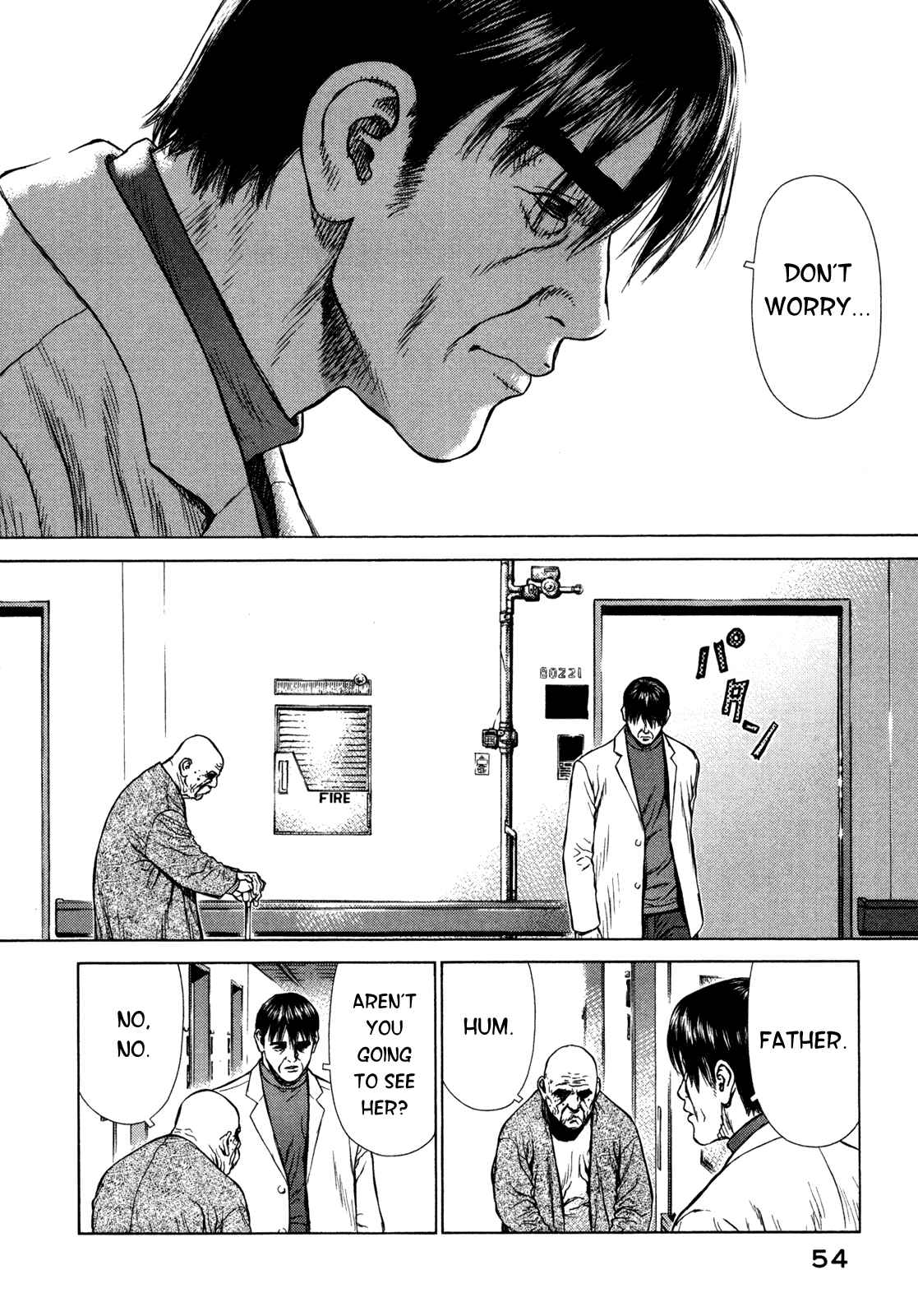 Page 8 Chapter 2 Boichi Original SF Short Story Collection