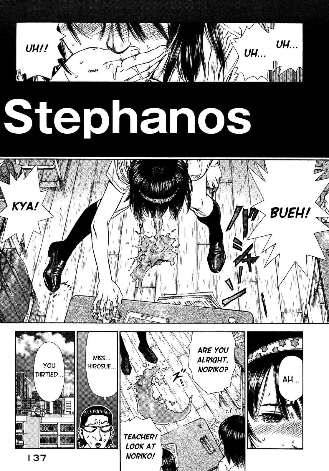 Page 1 Chapter 3 Boichi Original SF Short Story Collection