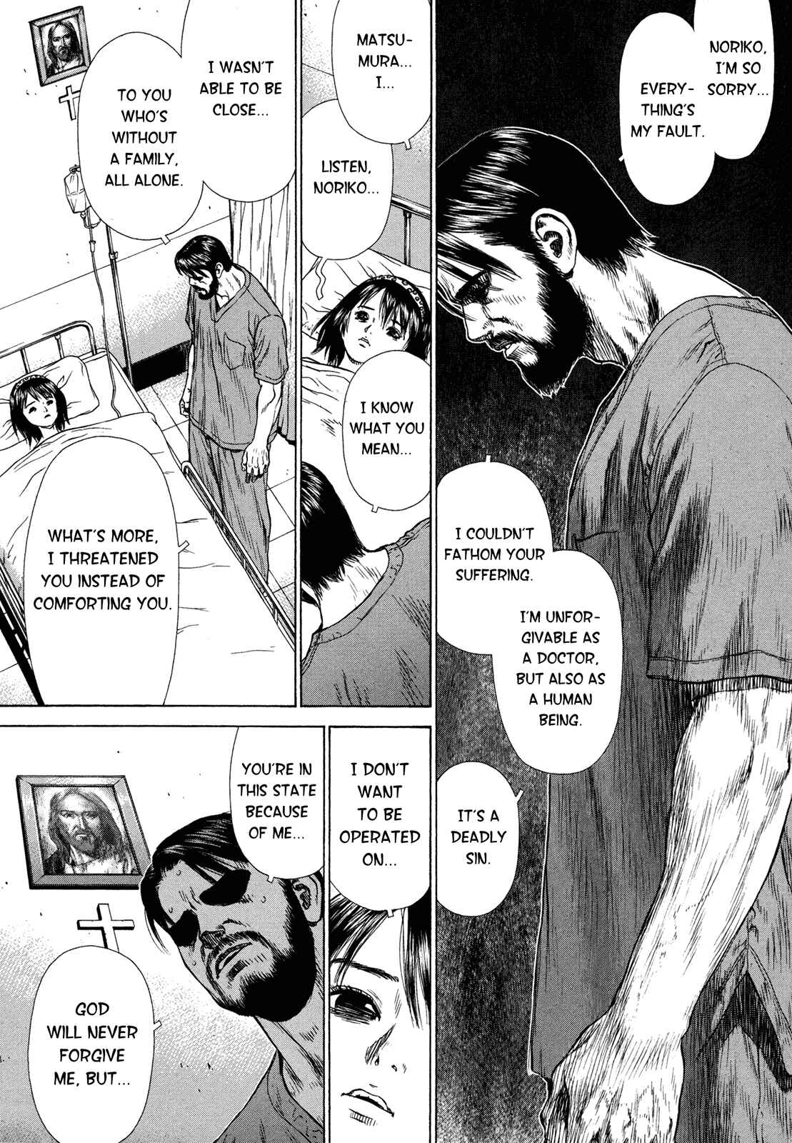 Page 12 Chapter 3 Boichi Original SF Short Story Collection