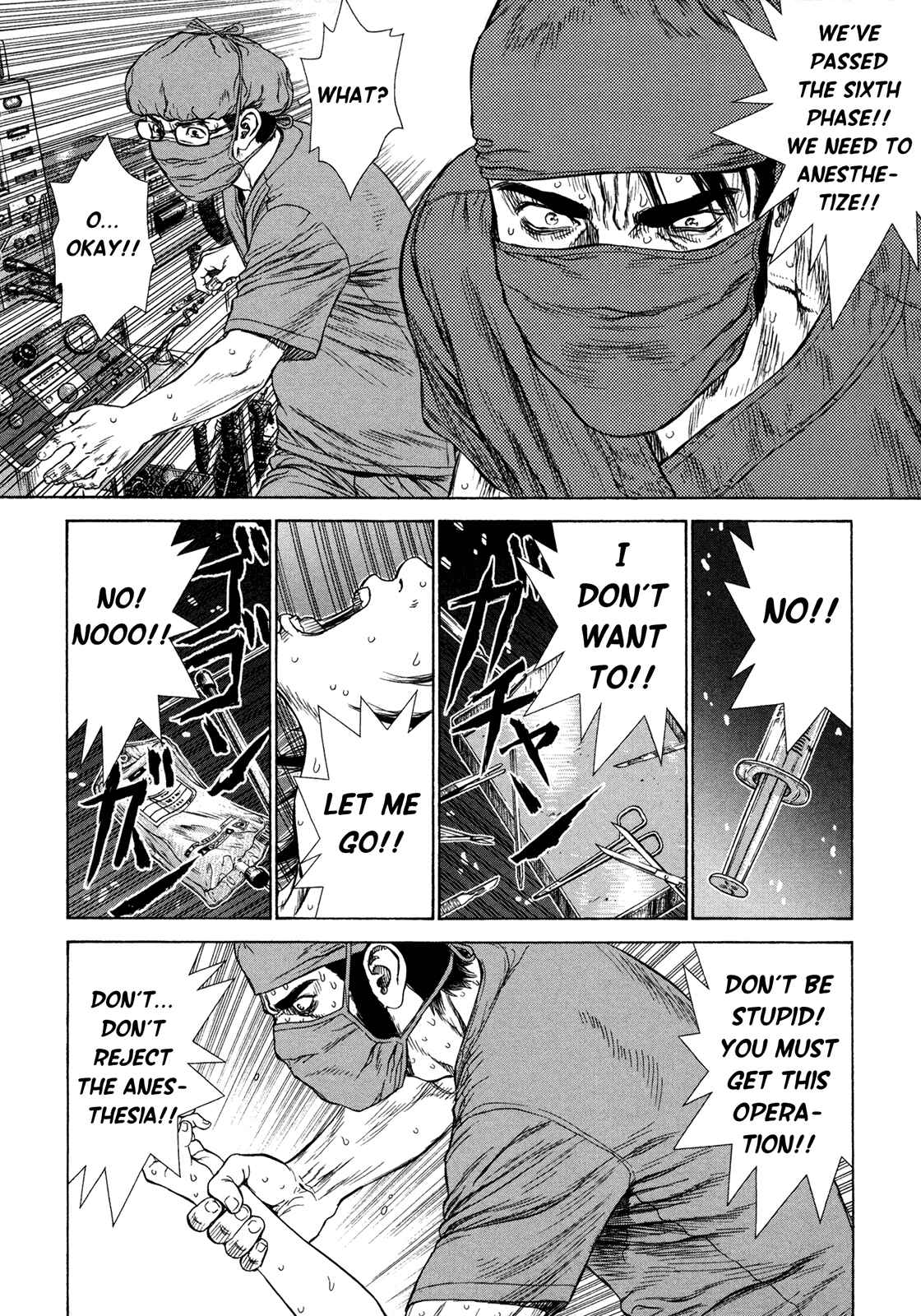 Page 14 Chapter 3 Boichi Original SF Short Story Collection