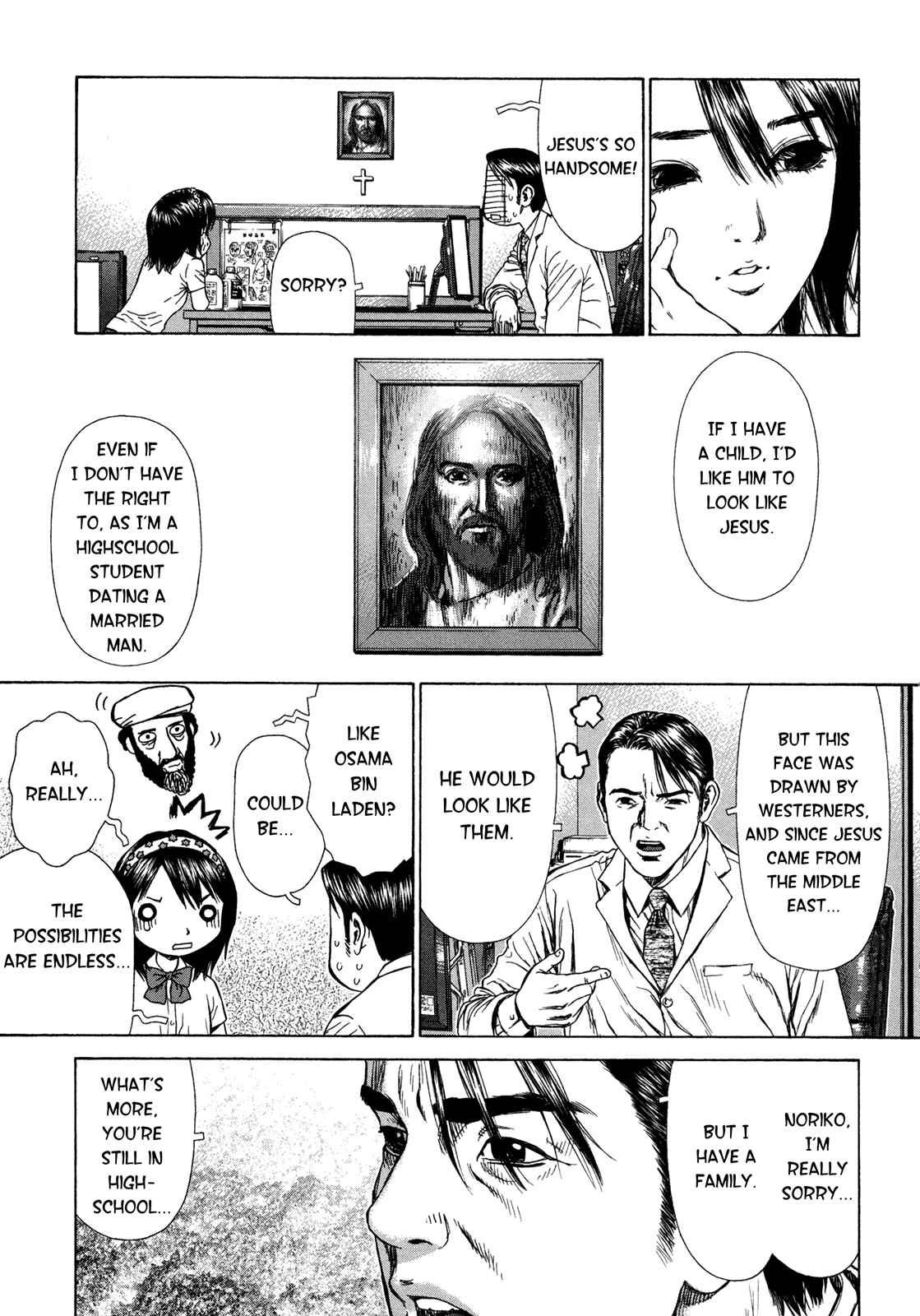 Page 3 Chapter 3 Boichi Original SF Short Story Collection