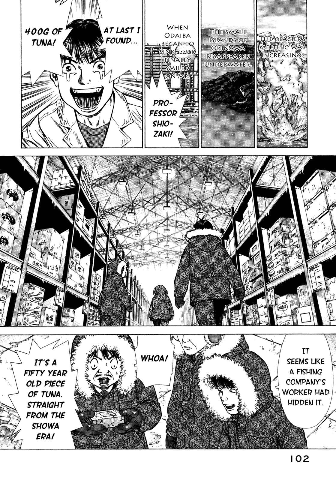 Page 14 Chapter 3 Boichi Original SF Short Story Collection