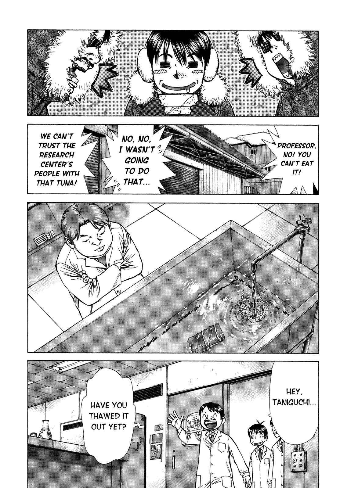 Page 15 Chapter 3 Boichi Original SF Short Story Collection