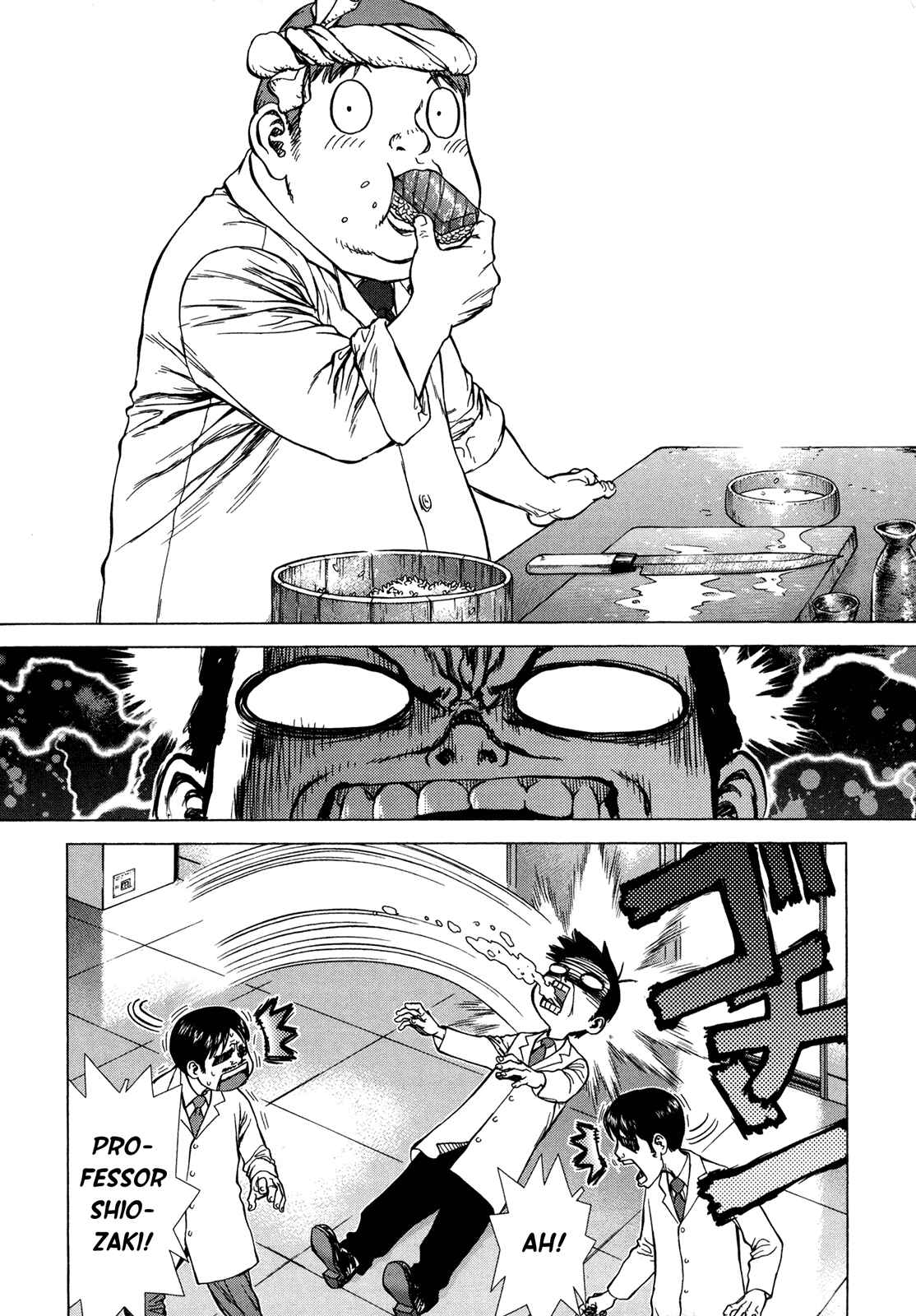 Page 16 Chapter 3 Boichi Original SF Short Story Collection
