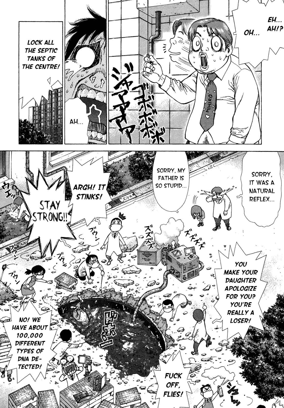 Page 18 Chapter 3 Boichi Original SF Short Story Collection