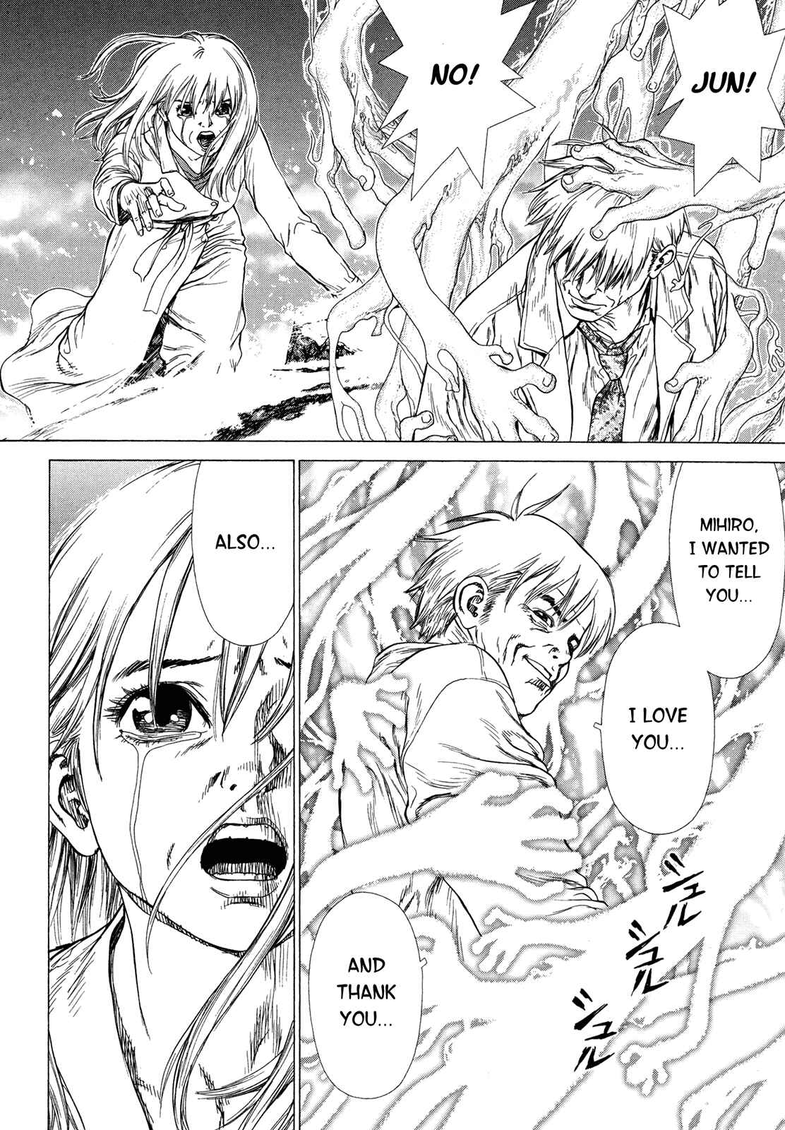 Page 40 Chapter 3 Boichi Original SF Short Story Collection