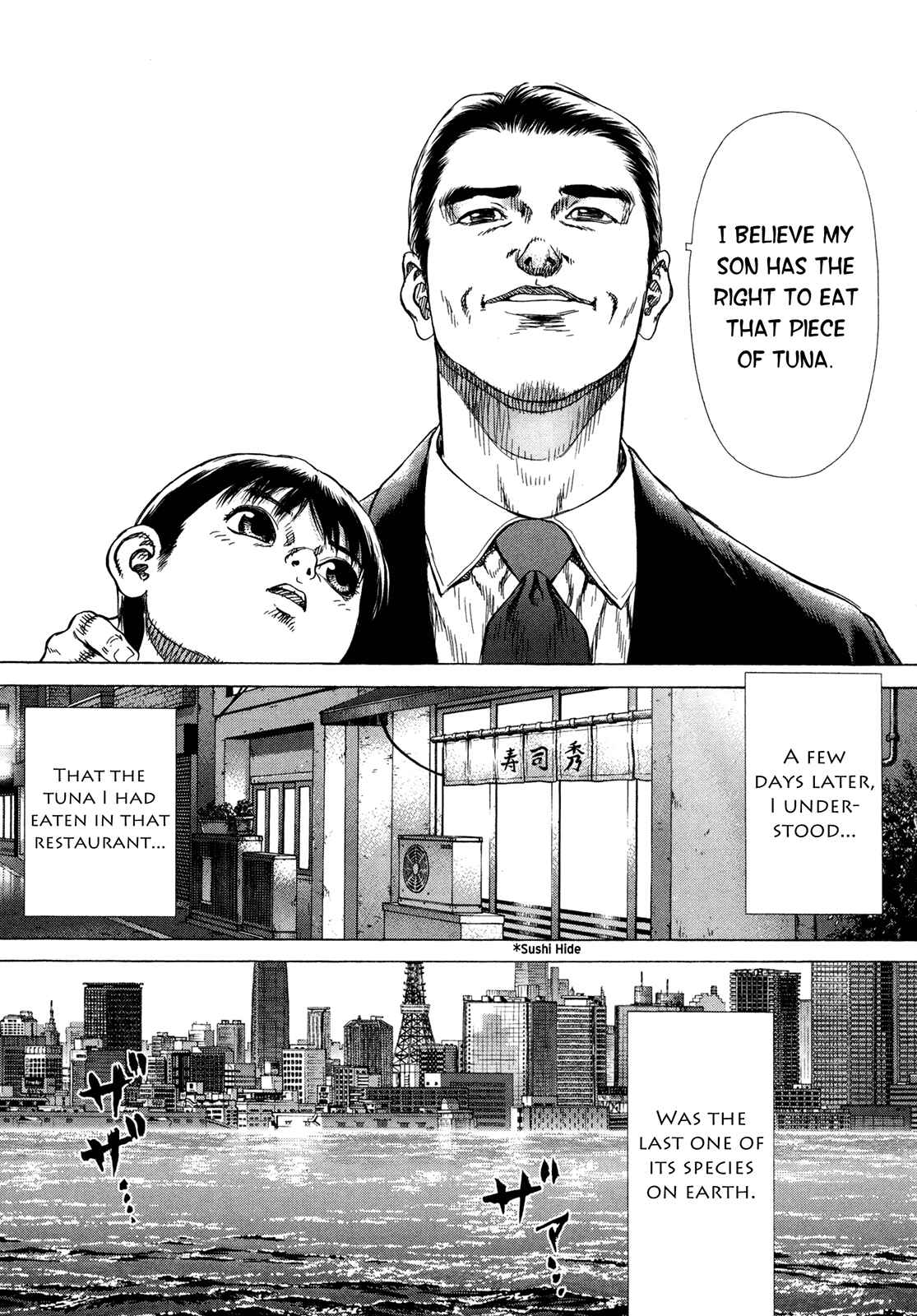 Page 7 Chapter 3 Boichi Original SF Short Story Collection