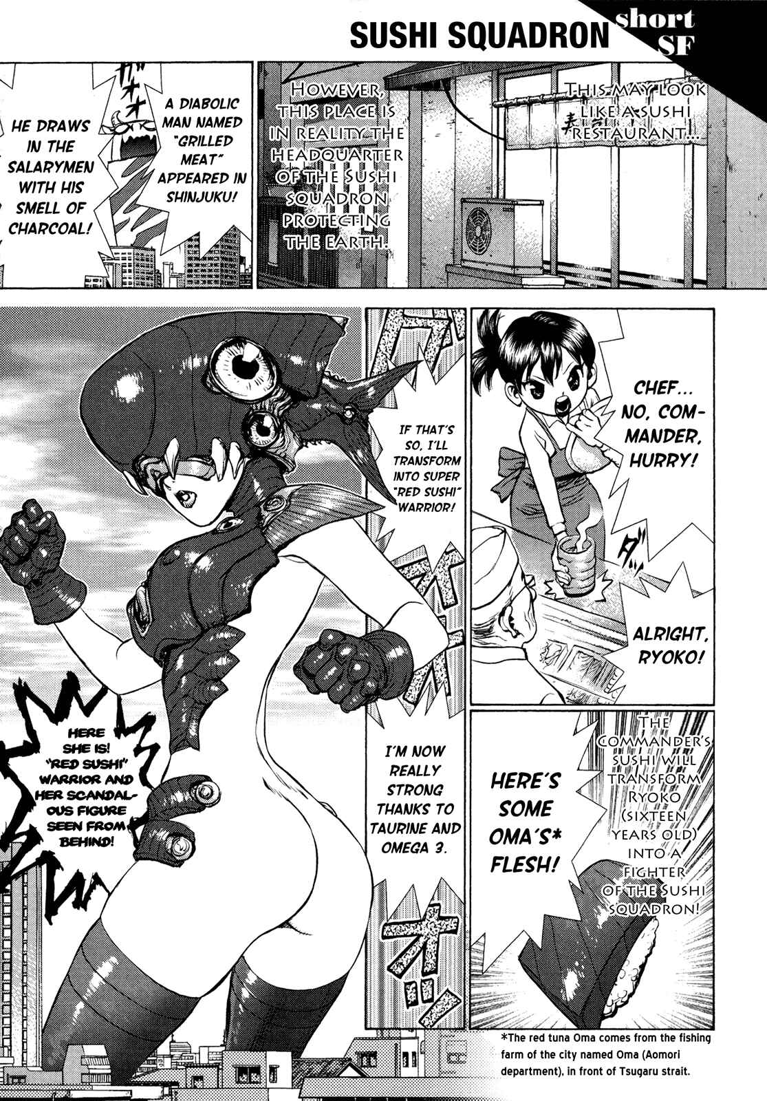 Page 1 Chapter 5 Boichi Original SF Short Story Collection