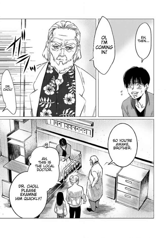 Page 11 Chapter 1 Betrayal Will Condemn You to the End