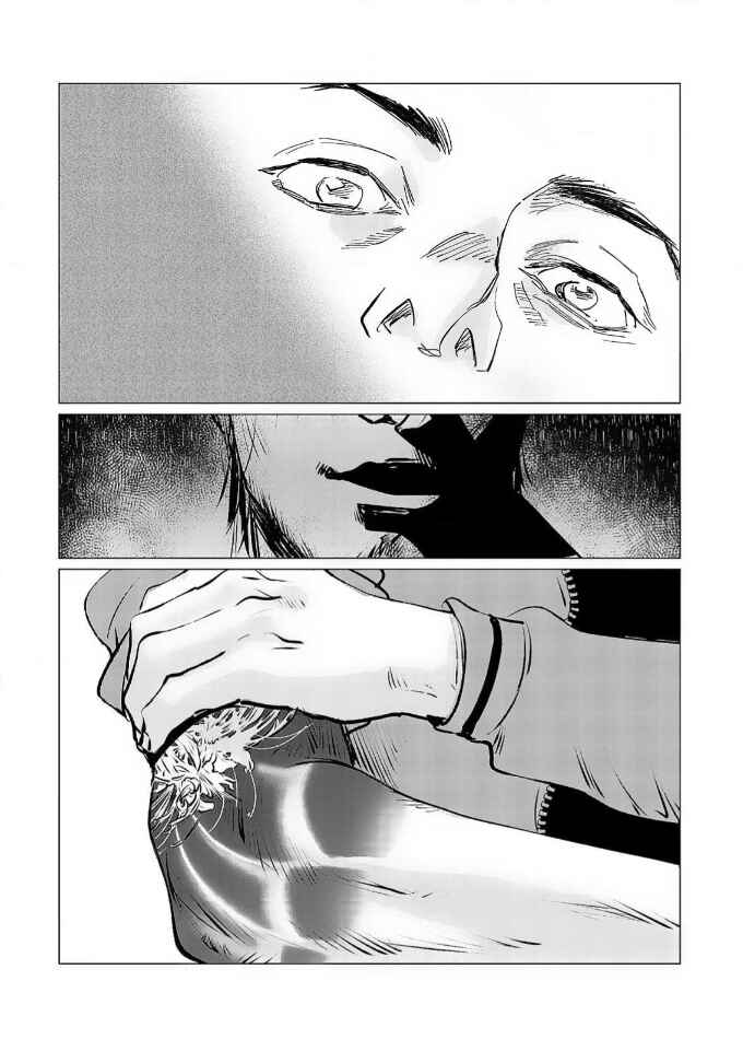 Page 29 Chapter 1 Betrayal Will Condemn You to the End