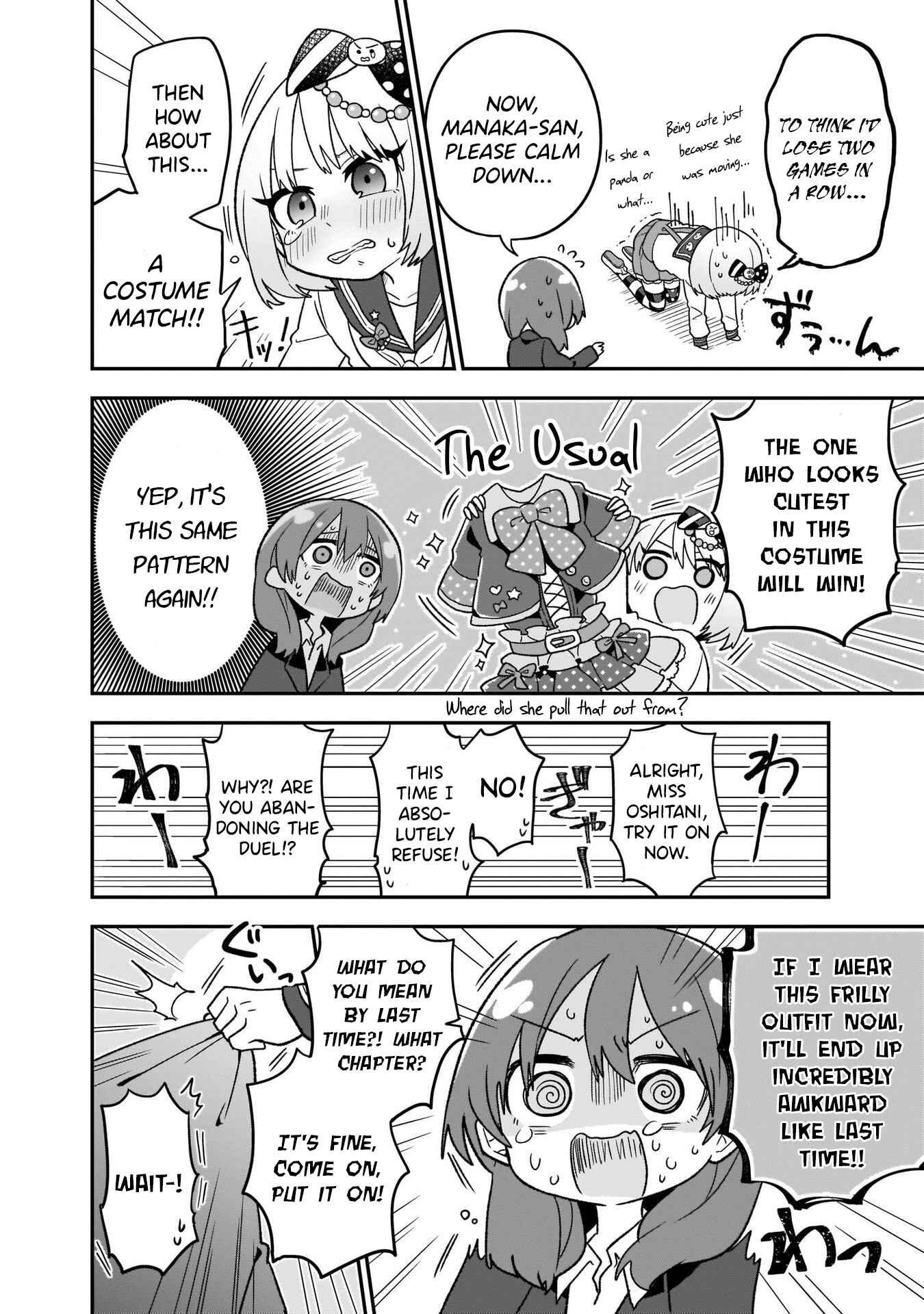 Page 10 Chapter 5 Osasete! My Teacher