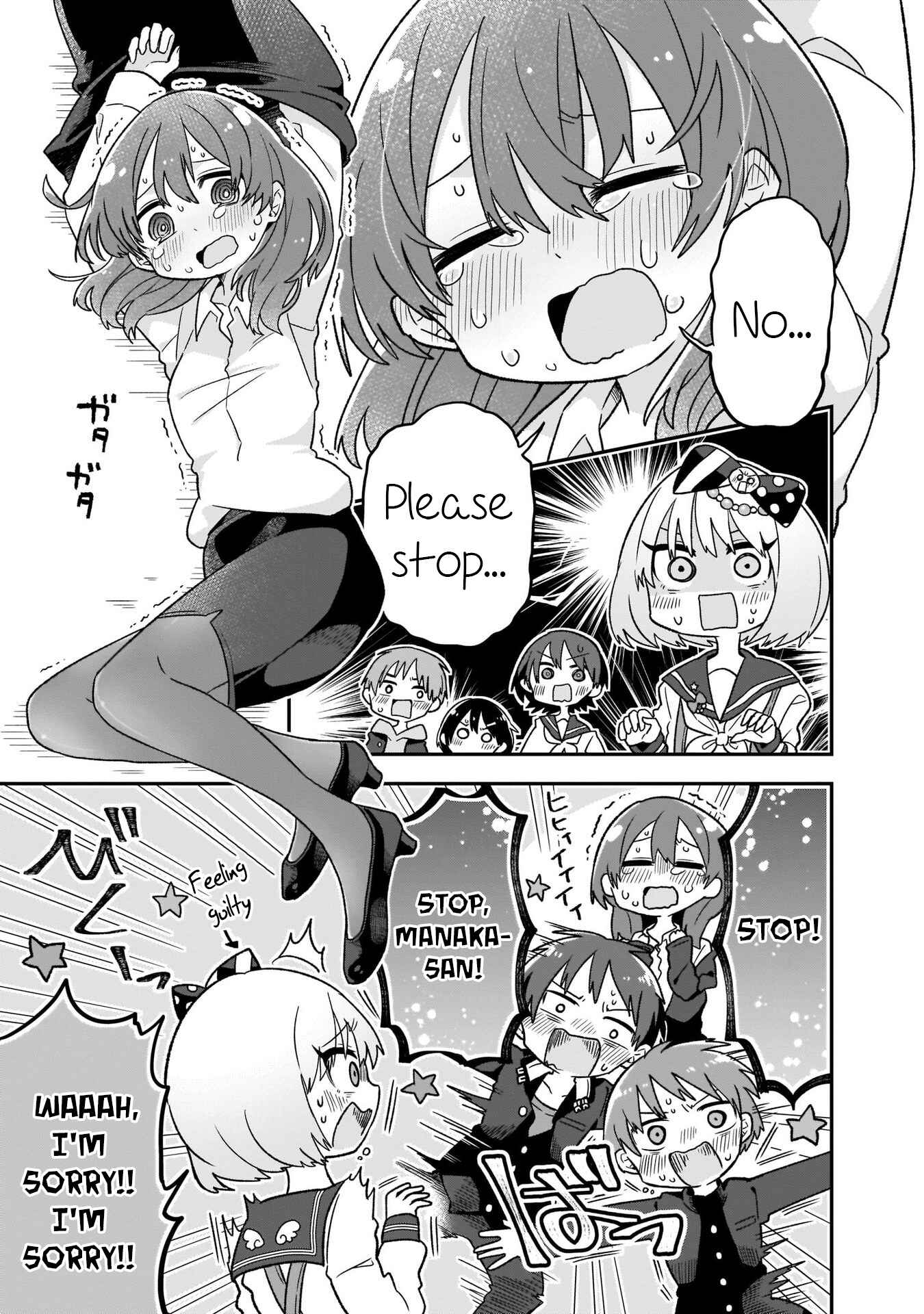 Page 11 Chapter 5 Osasete! My Teacher