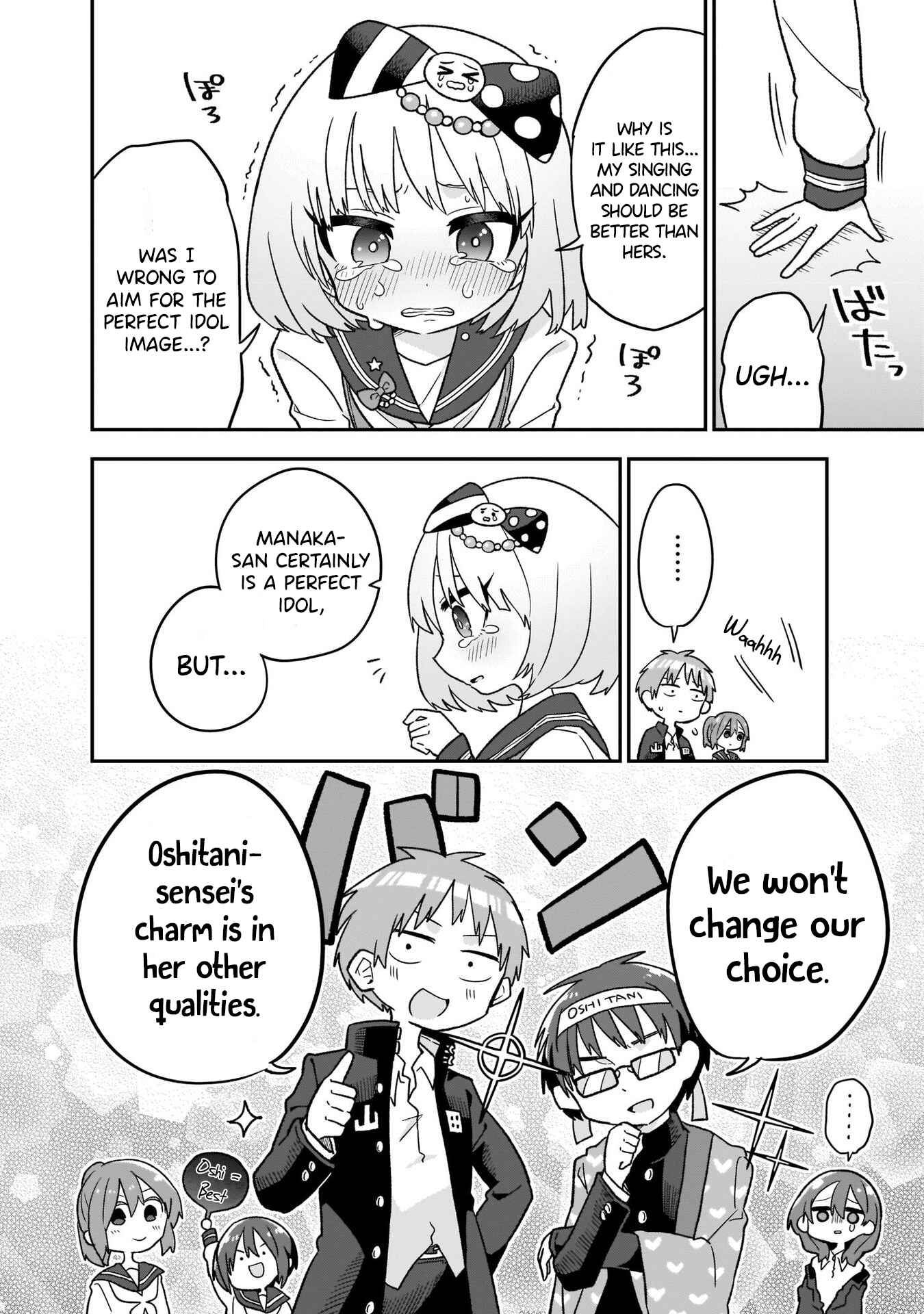 Page 12 Chapter 5 Osasete! My Teacher