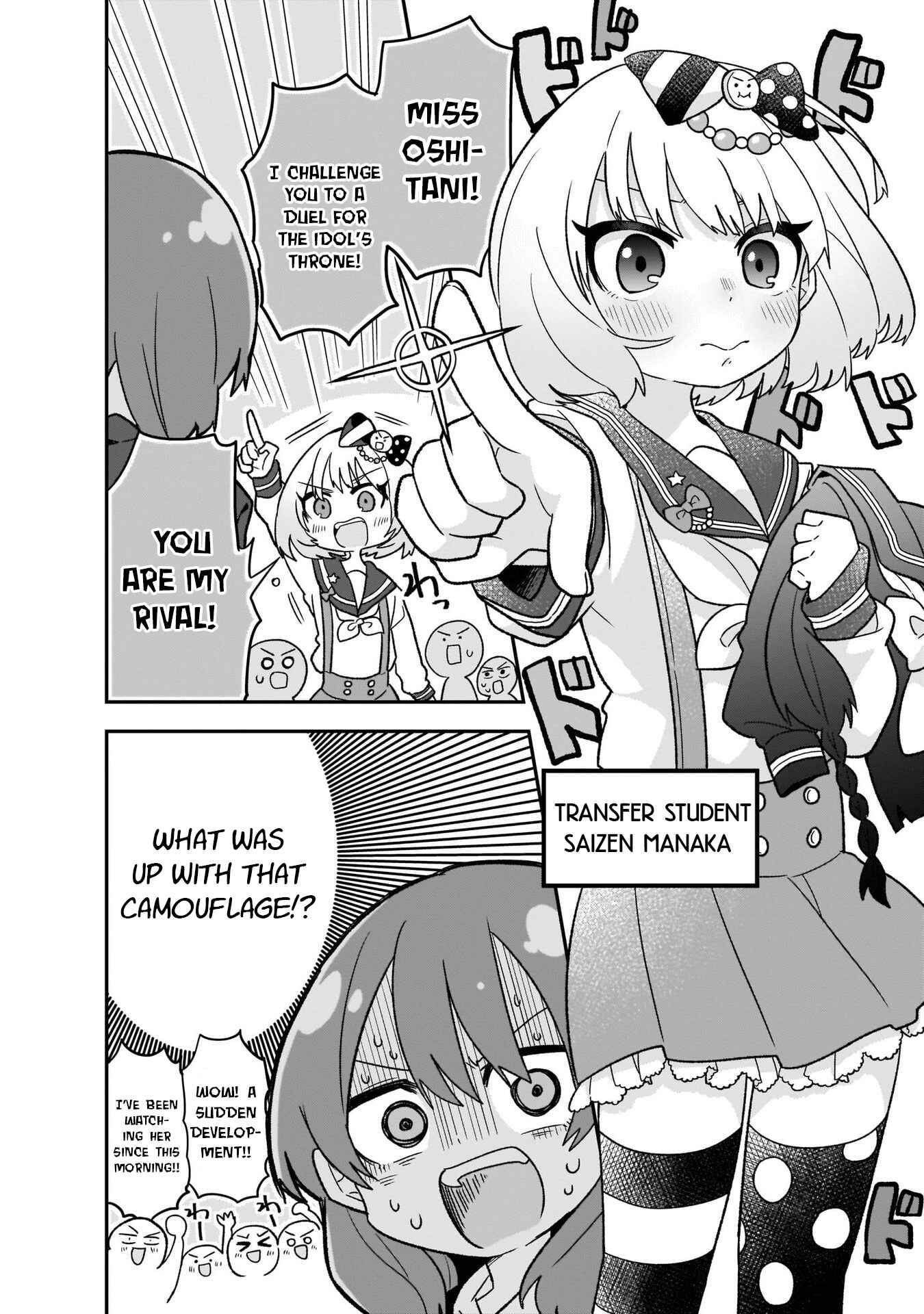Page 2 Chapter 5 Osasete! My Teacher