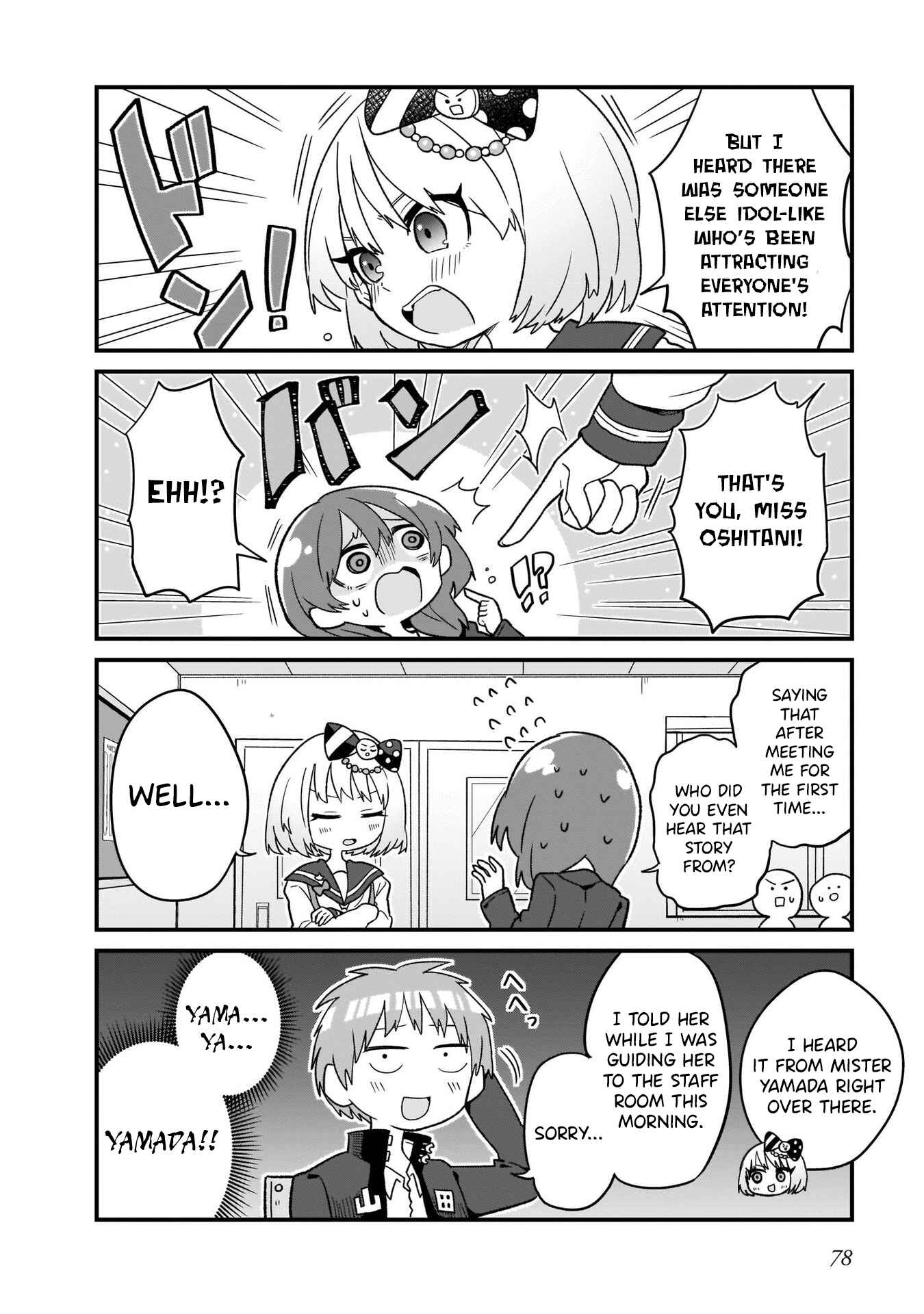 Page 4 Chapter 5 Osasete! My Teacher