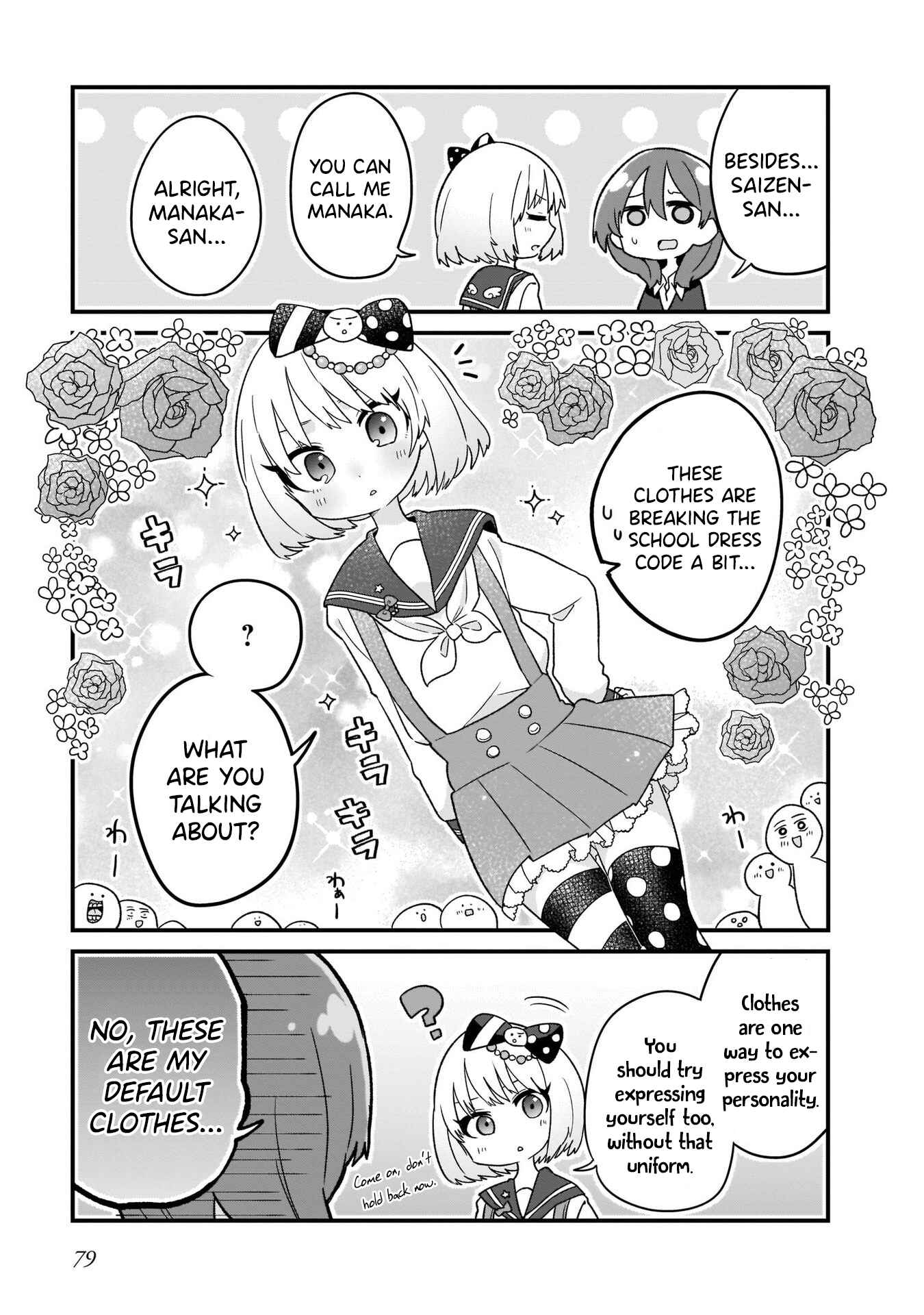 Page 5 Chapter 5 Osasete! My Teacher