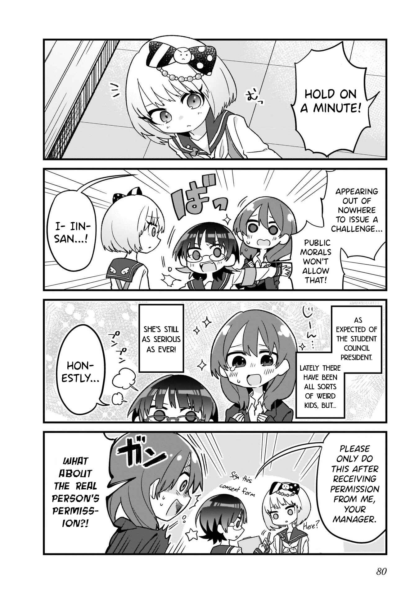 Page 6 Chapter 5 Osasete! My Teacher