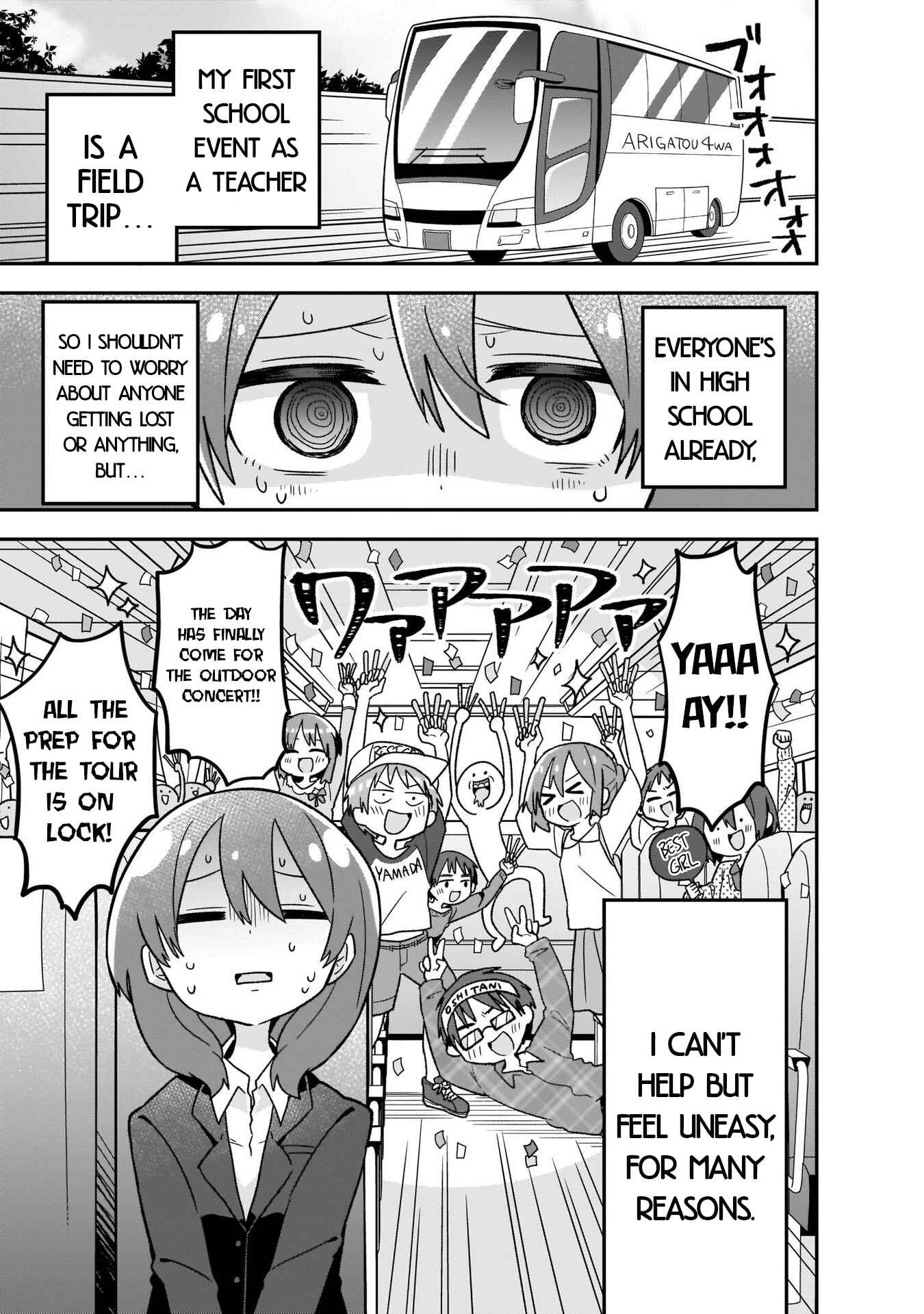 Page 1 Chapter 4 Osasete! My Teacher