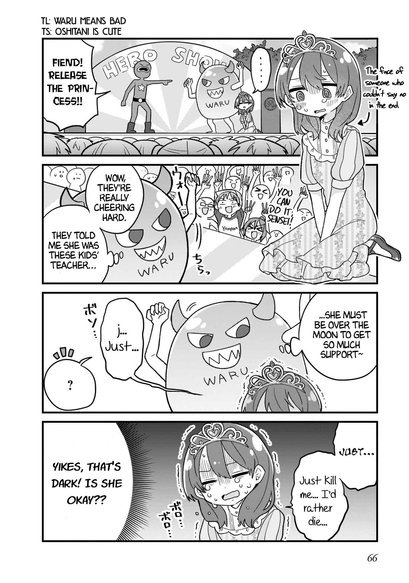 Page 10 Chapter 4 Osasete! My Teacher