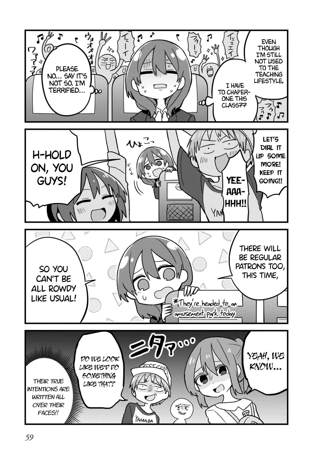 Page 3 Chapter 4 Osasete! My Teacher