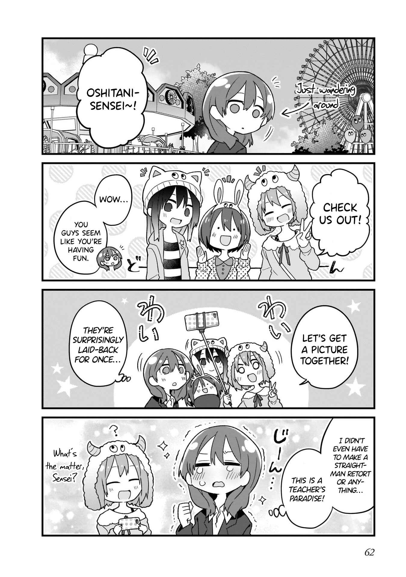Page 6 Chapter 4 Osasete! My Teacher