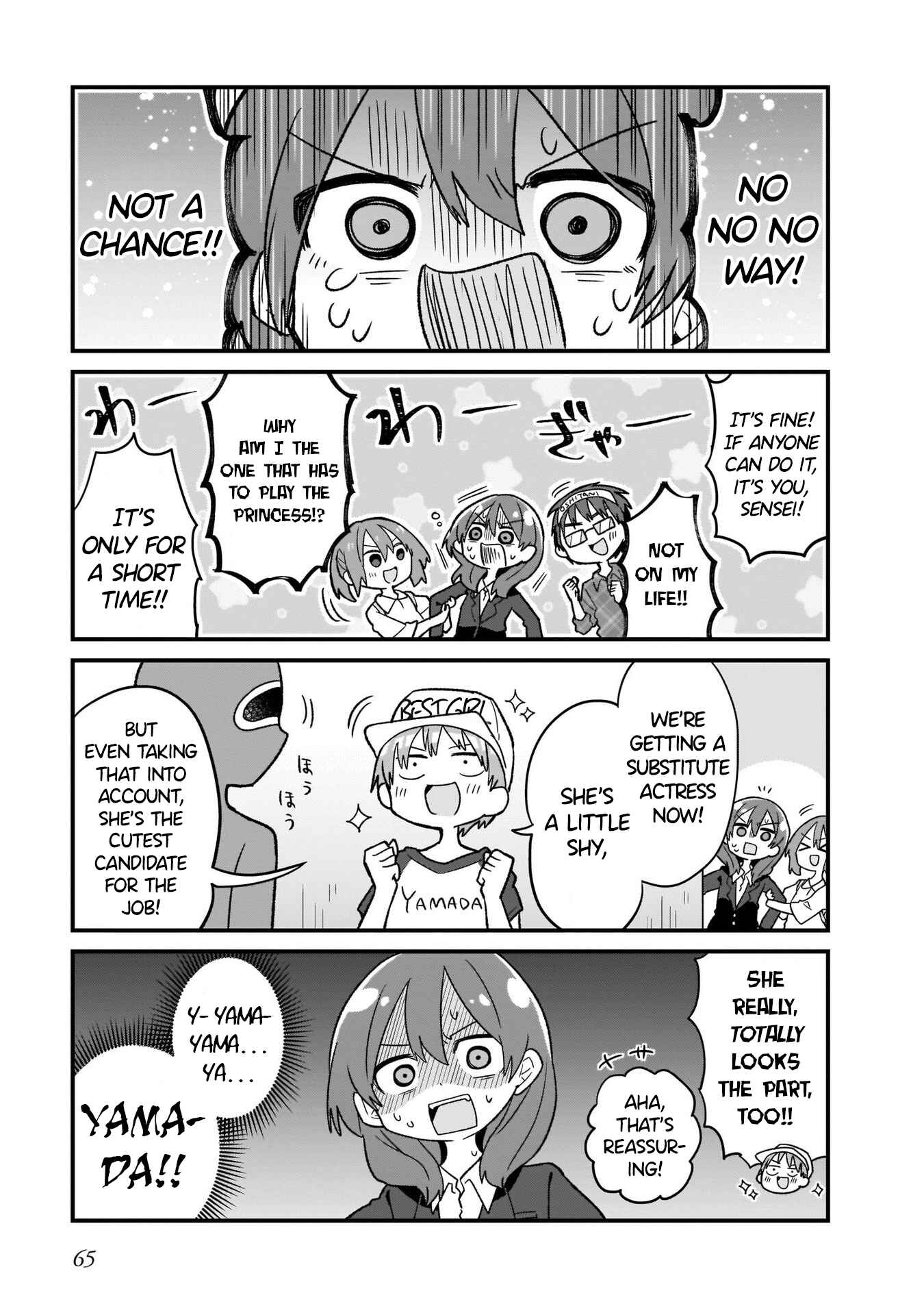 Page 9 Chapter 4 Osasete! My Teacher