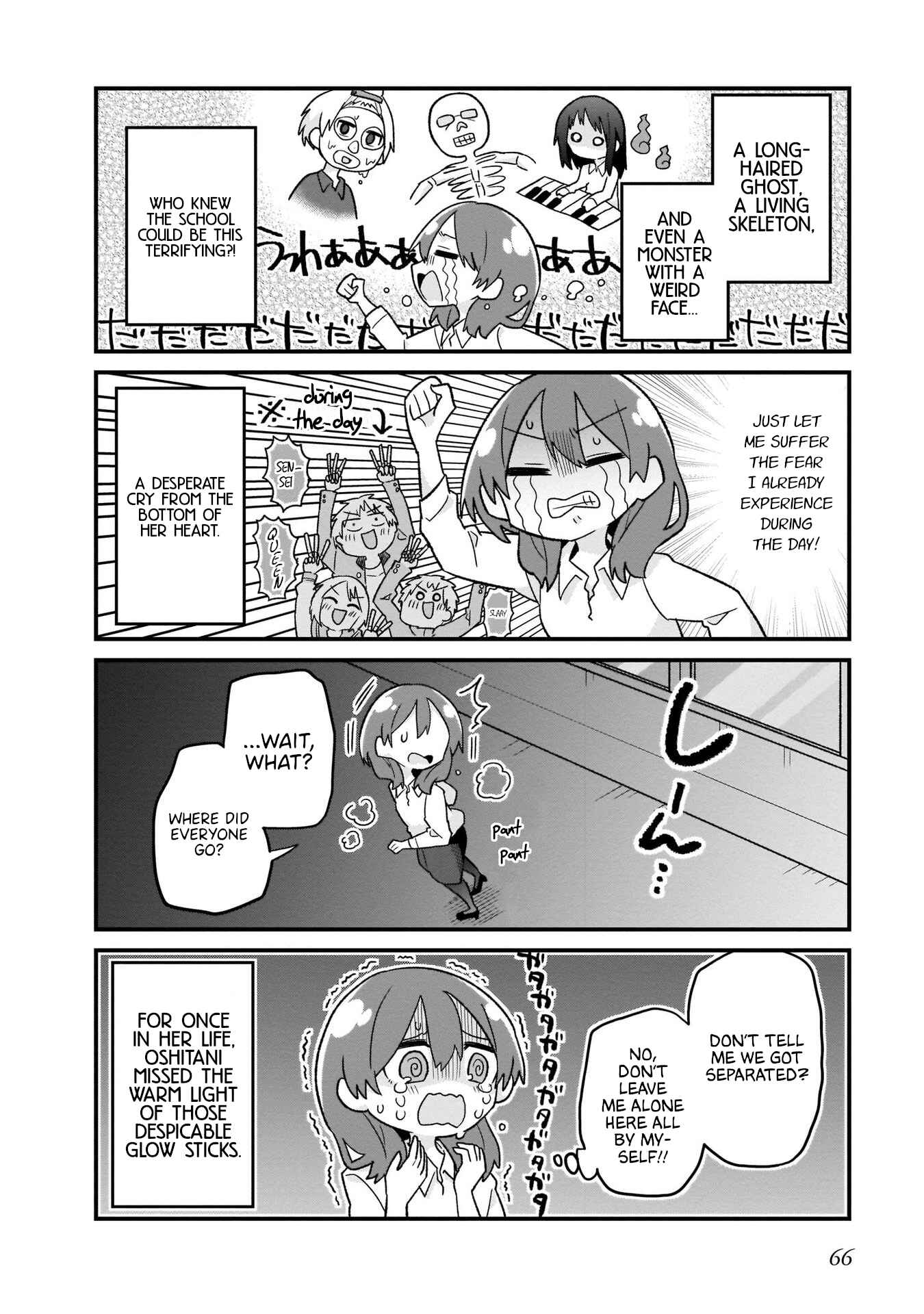 Page 12 Chapter 11 Osasete! My Teacher