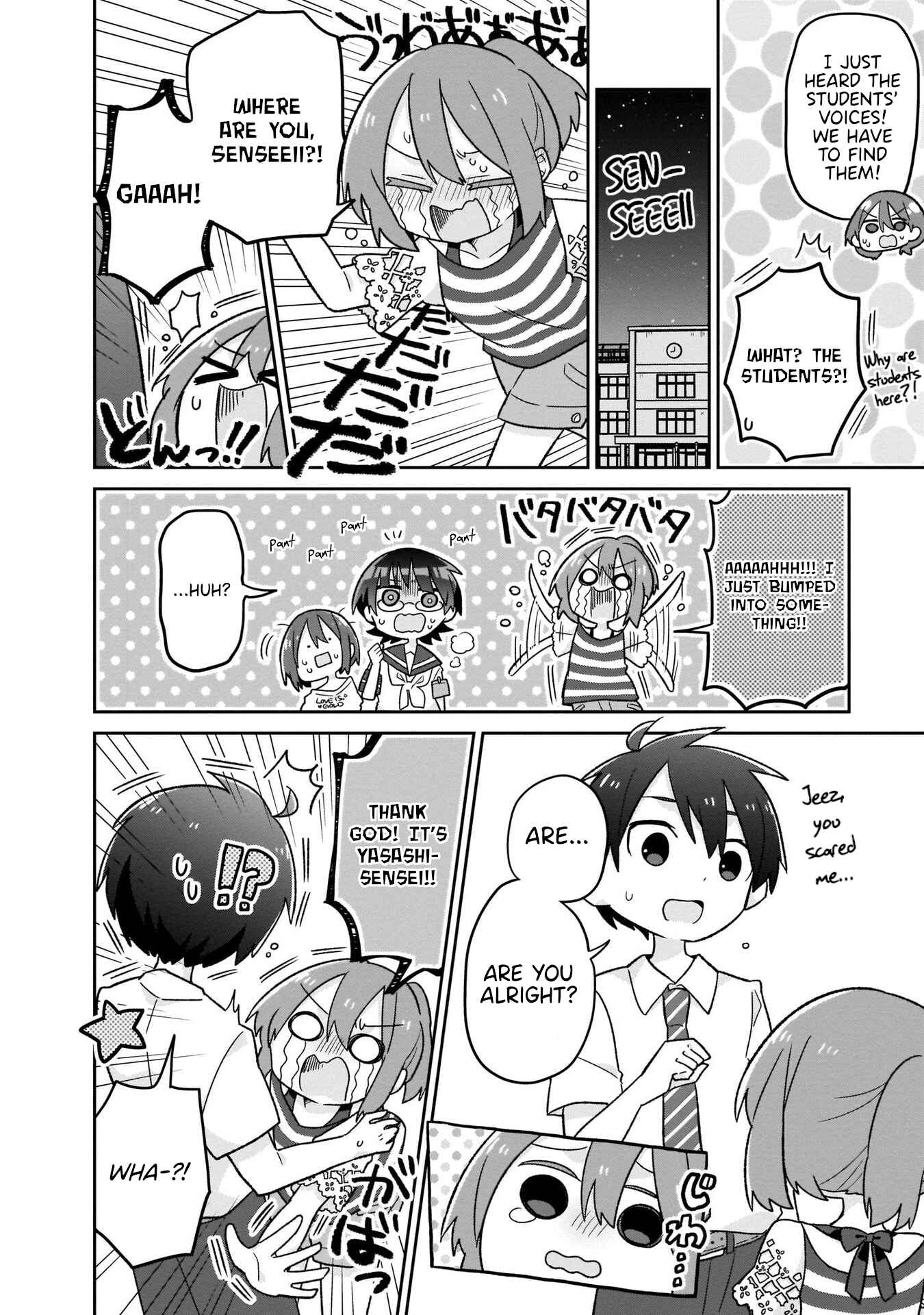 Page 14 Chapter 11 Osasete! My Teacher