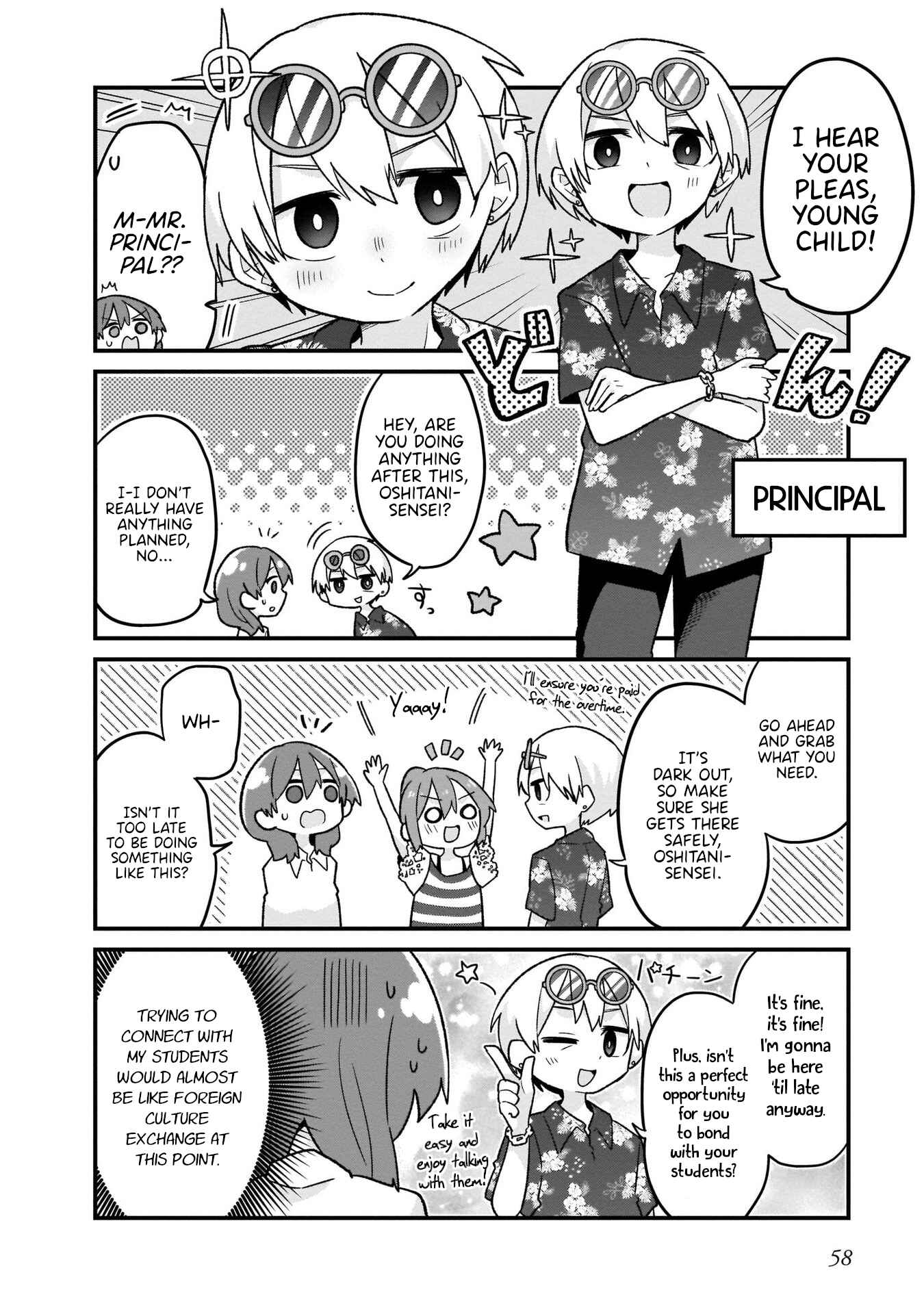 Page 4 Chapter 11 Osasete! My Teacher