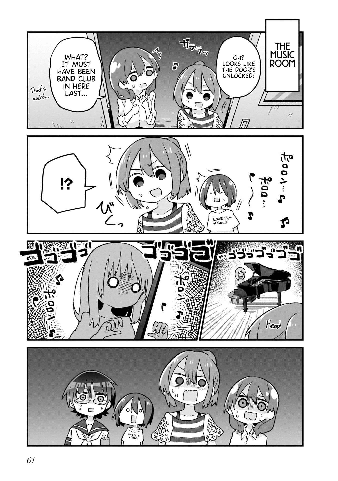 Page 7 Chapter 11 Osasete! My Teacher