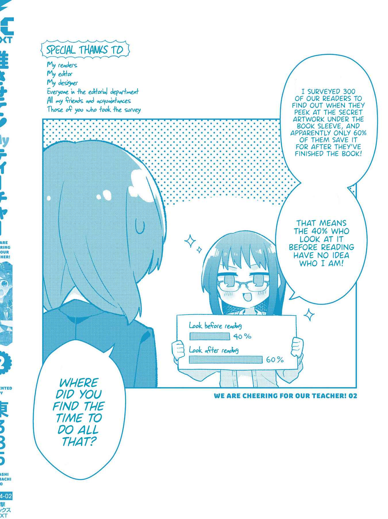 Page 5 Chapter 14.5 Osasete! My Teacher