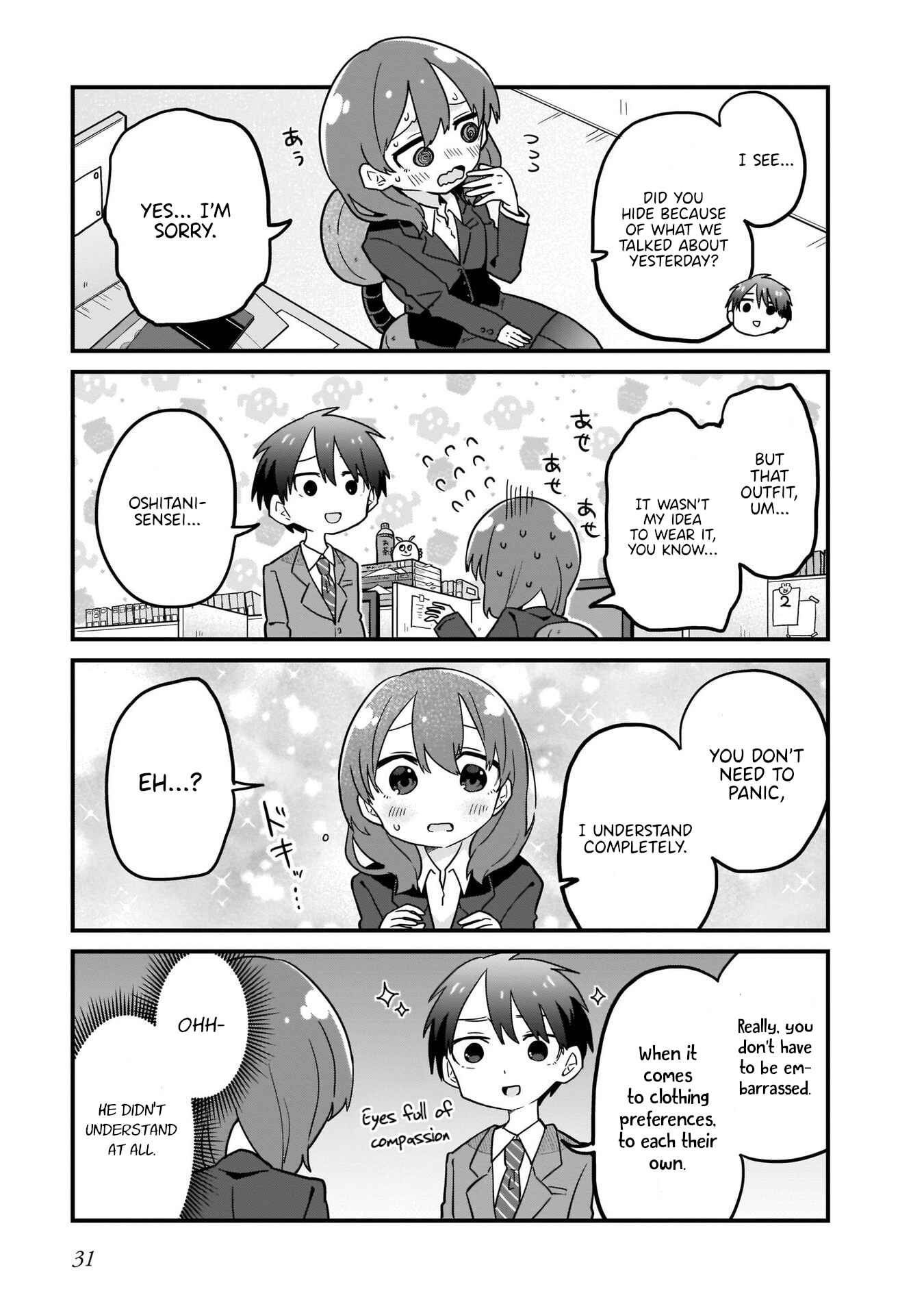 Page 11 Chapter 2 Osasete! My Teacher
